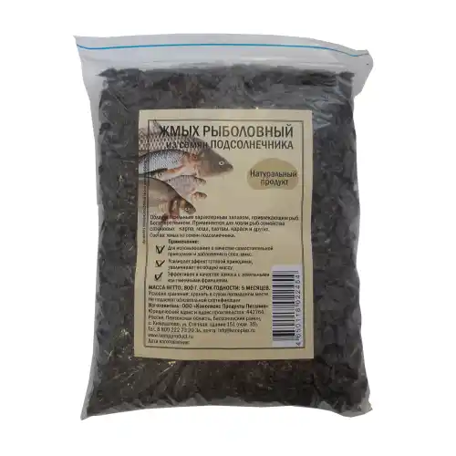 Fishing baitSunflower Fishing Cake Buy for 1 roubles wholesale