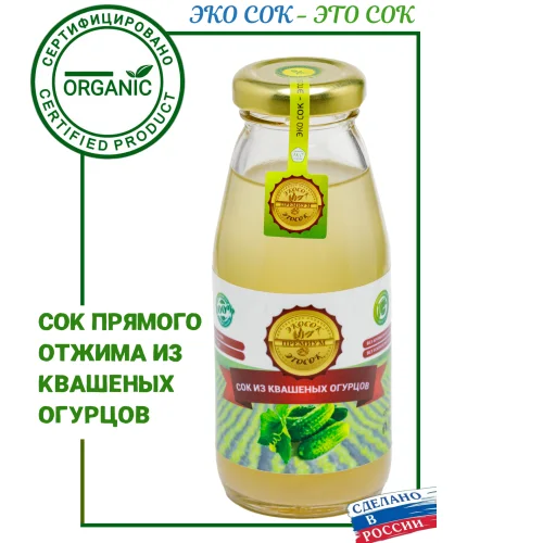 Juice from pickled cucumbers ECOSOC, 200ml