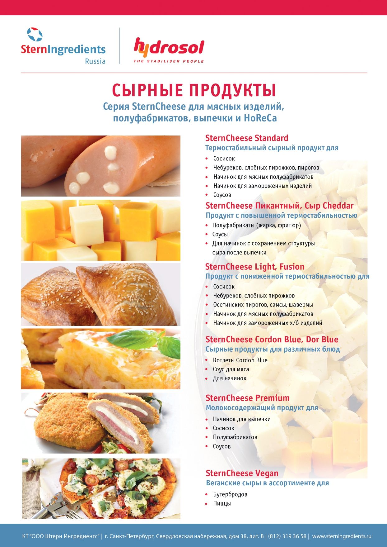 Спарта