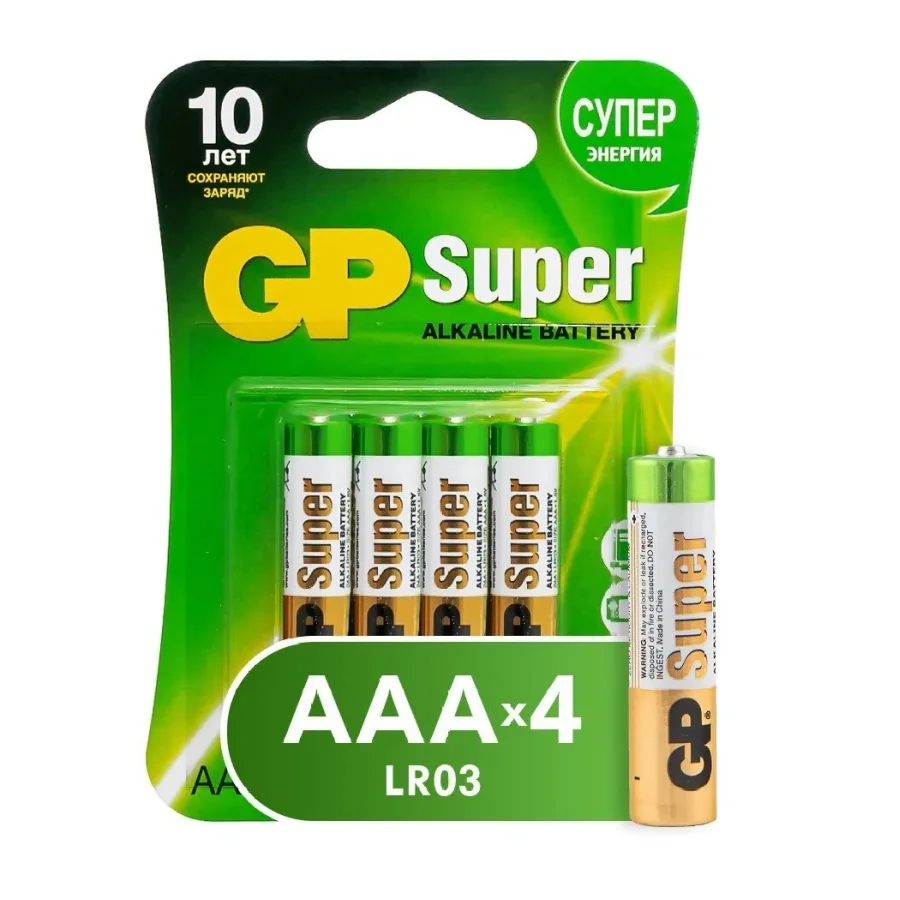 GP Super Alkaline AAA Batteries 4pcs