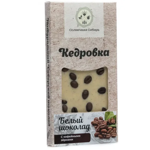 White chocolate with Coffee beans, 100 gr