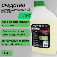 Auto shampoo Atom clean LIGHT 1 l