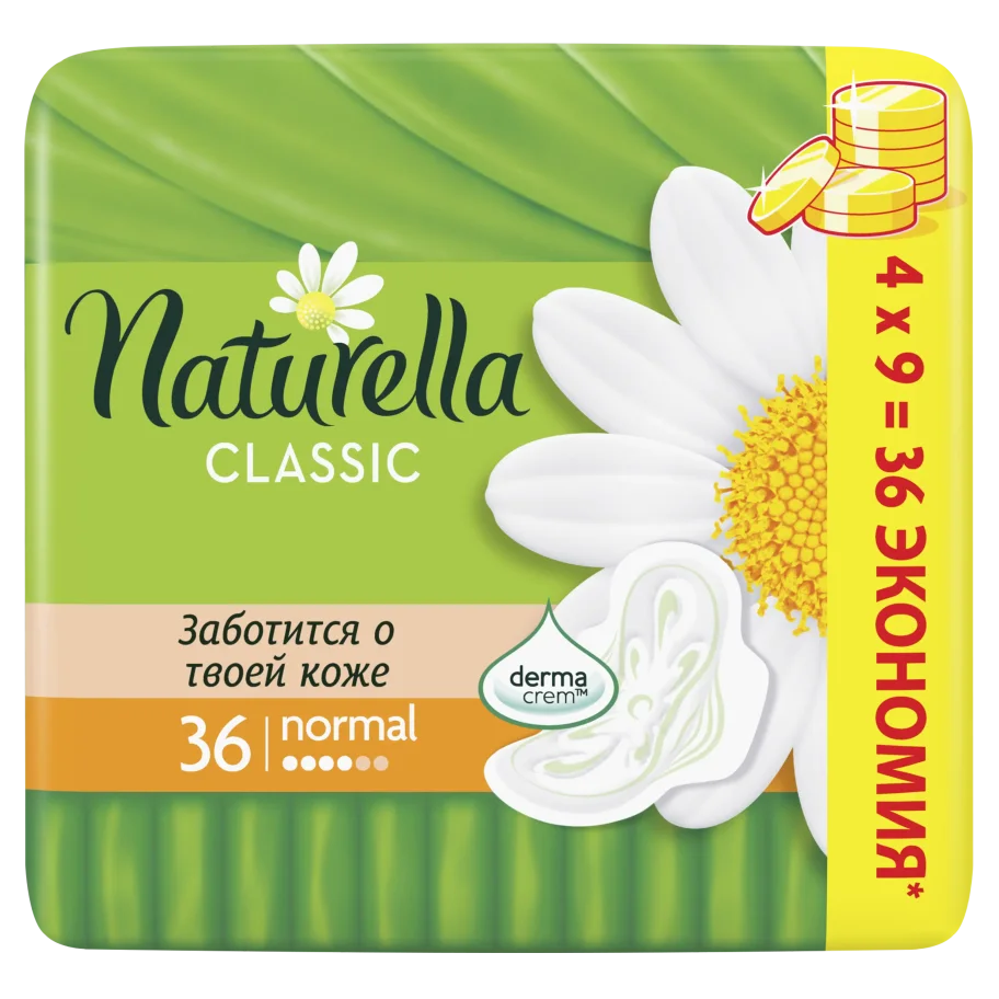 Naturella Classic Normal Chamomile Hygienic Pads with Wings, Softness, Comfort, Daily Protection 36 PCS