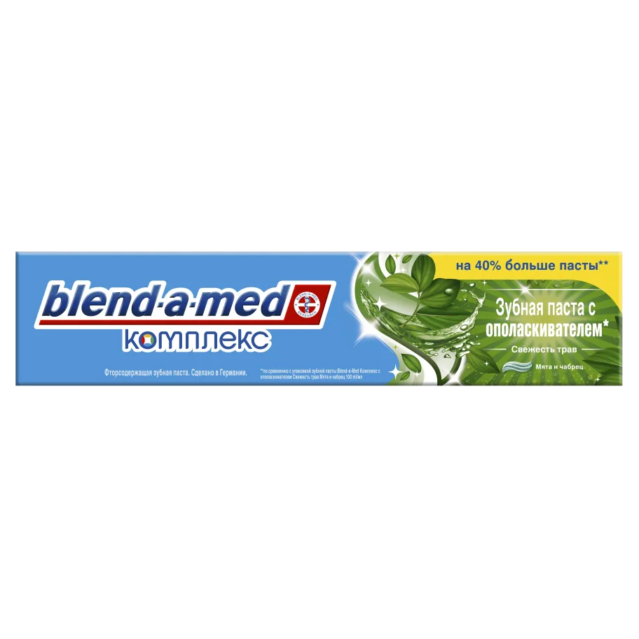 Зубная Паста Blend-a-med Комплекс + Ополаскиватель Свежесть Трав 140мл