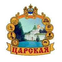 Tsarskaya