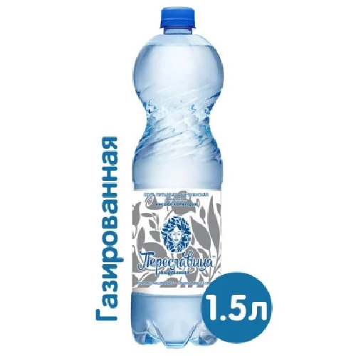 Drinking water Pereslavitsa