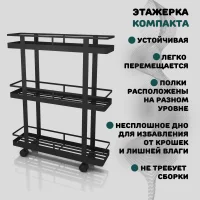 COMPACT bookcase on wheels 60x15x75 cm black