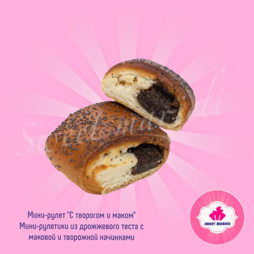Мини-рулет "С творогом и маком"