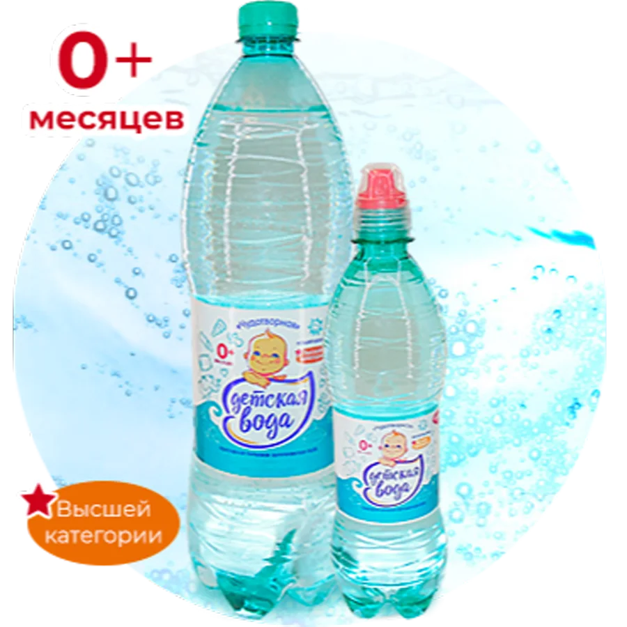 TM «Miraculous« Children's Water