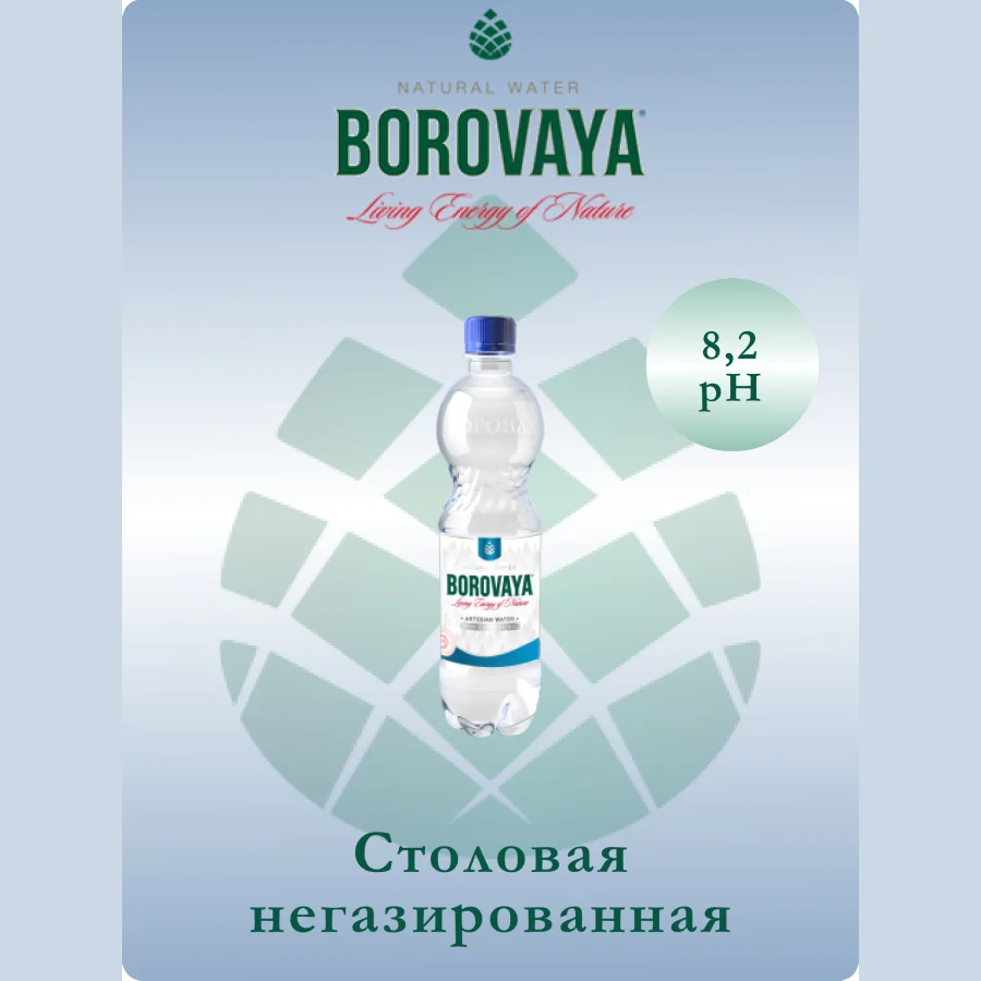 Вода природная питьевая БОРОВАЯ (Borovaya) негазированная 0.5л, ПЭТ