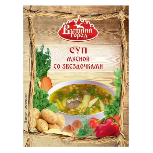 Soup "Vyshniy City" of fast cooking meat with asterisks, Pak. 60 gr.