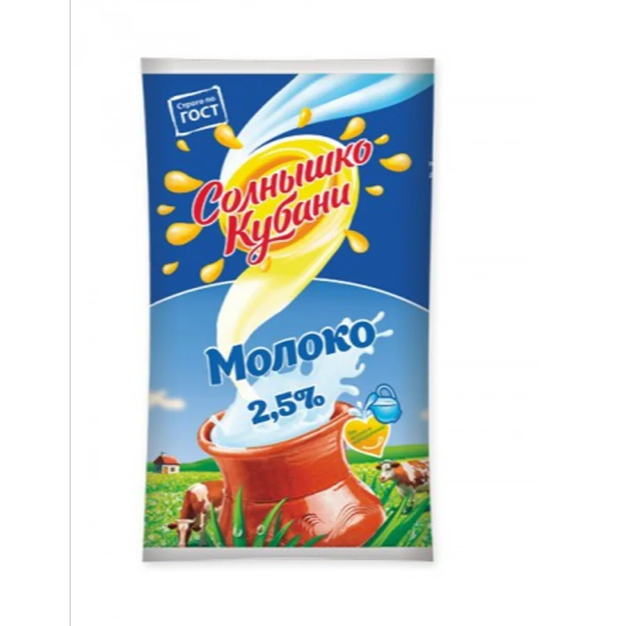 Milk pasteurized «Sunny Kuban«