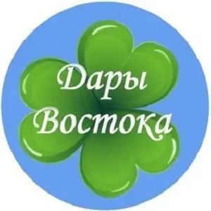 Дары Востока