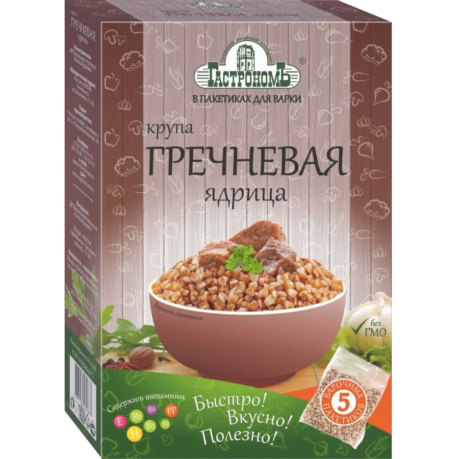 Groats buckwheat (5Pak * 80g) * 6