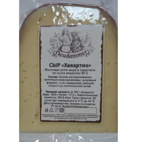 Cheese Havartio