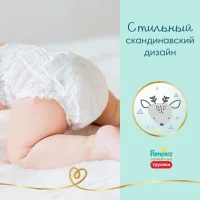 Panties Pampers Premium Care Size 3, 6-11 kg, 96 pieces, panties Pampers: Easy to wear, nice to wear