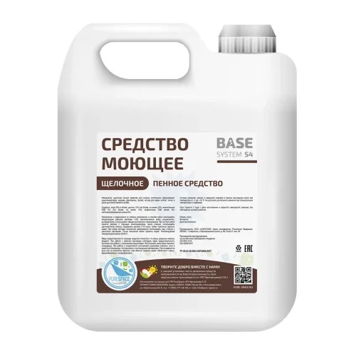 Alkaline detergent BASE S4, 7 kg