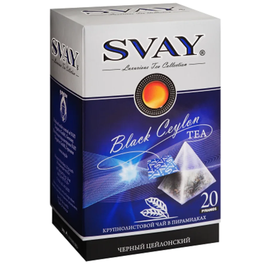 Чай Black Ceylon 20*2,5г.