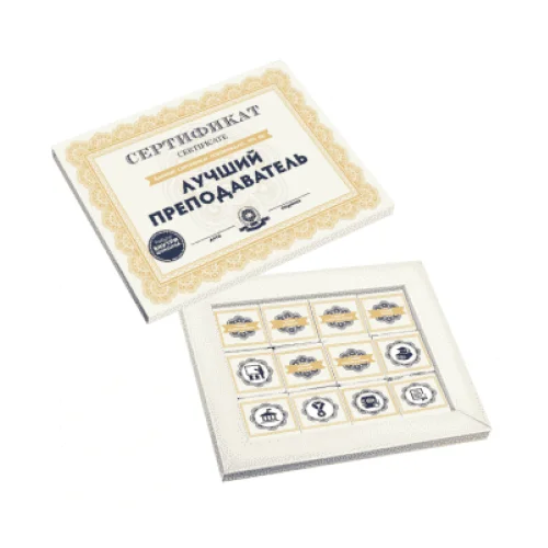 A large set of sweets "Certificate to the best teacher"