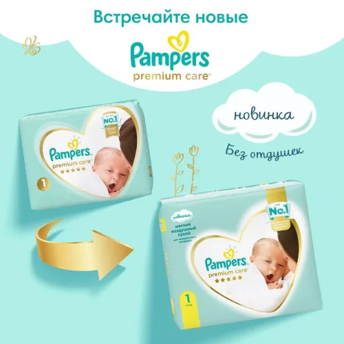 Diapers Pampers Premium Care Size 3