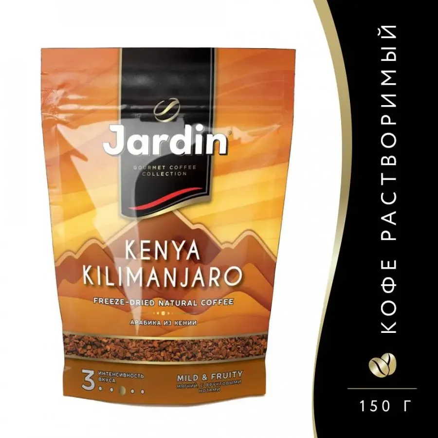 Coffee soluble Kenya Kilimanjaro Doy-Pak 150g