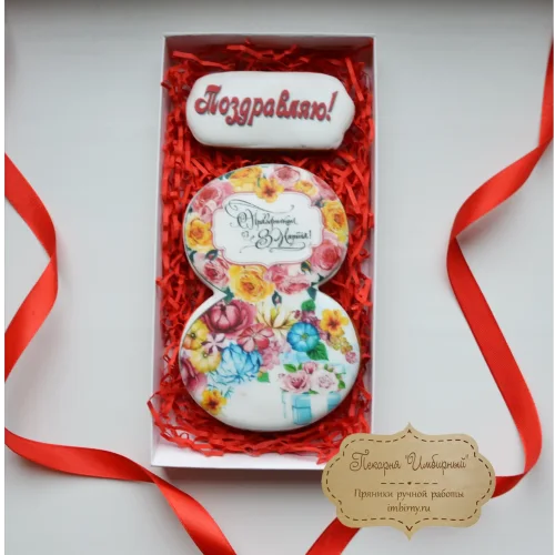 Gingerbread set «Congratulations on March 8«