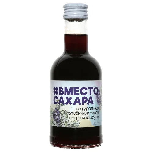 Natural Blueberry Syrup on the Topinambur