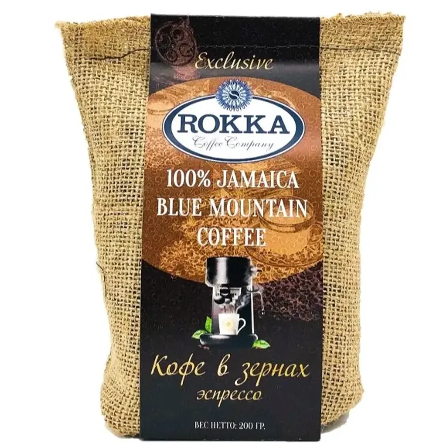 Кофе в зернах темной обжарки Ямайка Блю Маунтин, джутовый мешок (200 г) 