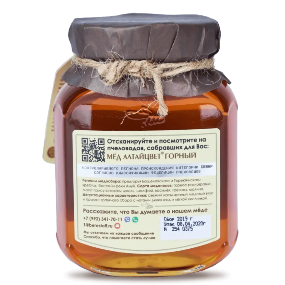 Мёд натуральный Алтайцвет “Горный”, 500г