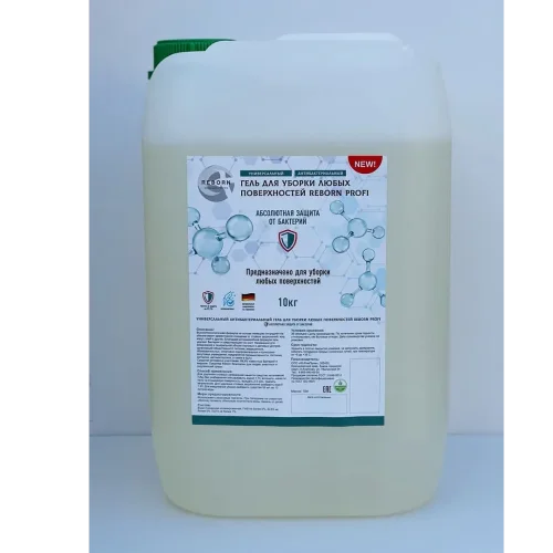 Универсальный антибактериальный чистящий гель (концентрат) Reborn Profi, 10 кг