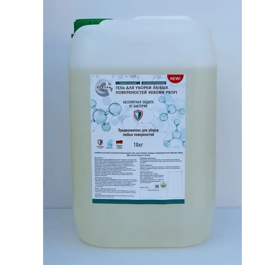 Универсальный антибактериальный чистящий гель (концентрат) Reborn Profi, 10 кг