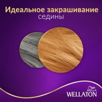 Wellaton Intensive Cream-Paint 9/5 Rose Desert