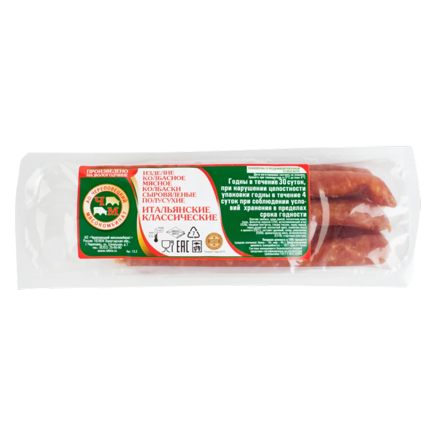 Sausages drilled "Italian classic"