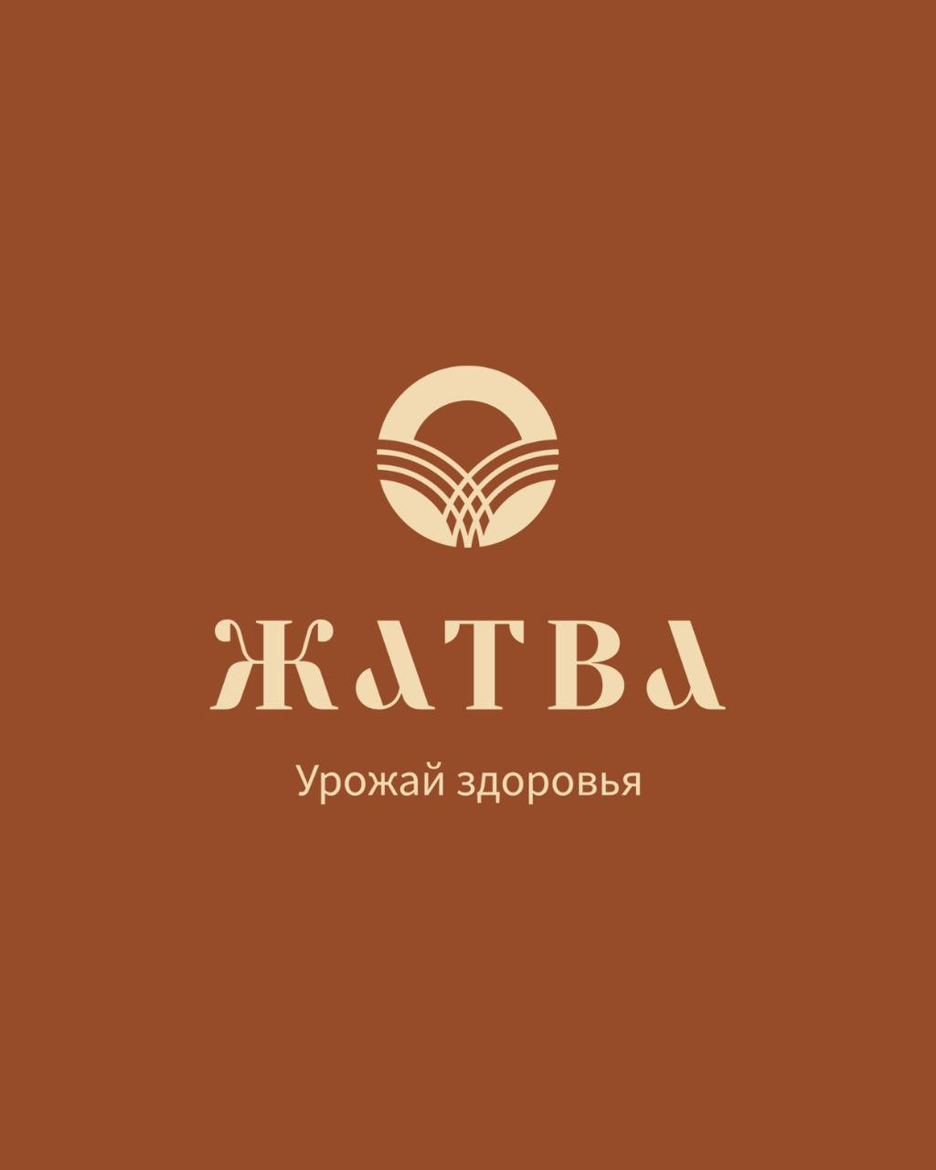 ООО ЖАТВА 