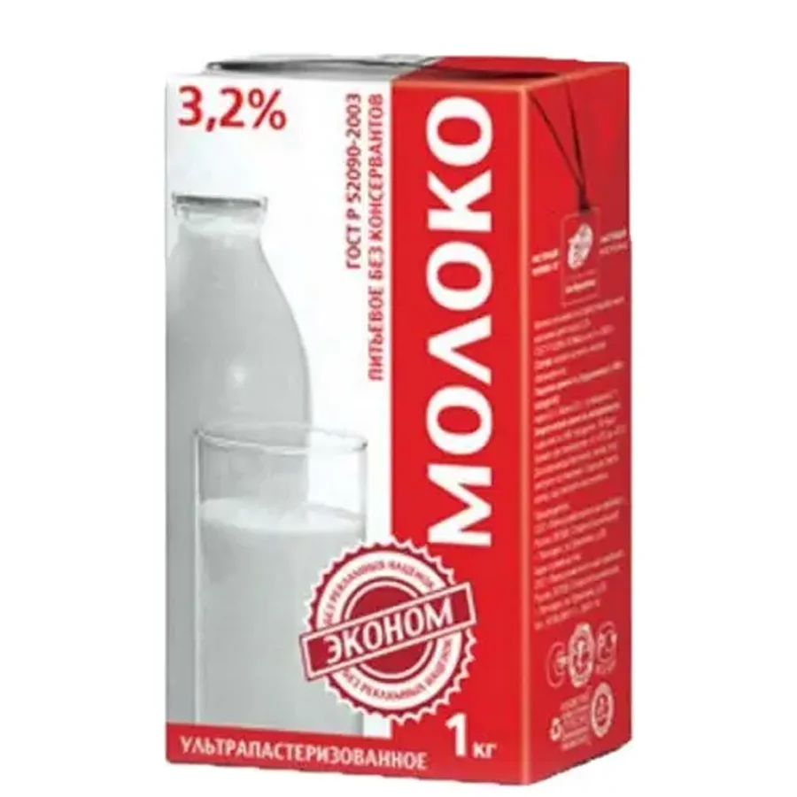Молоко Эконом 3,2%; 2,5%