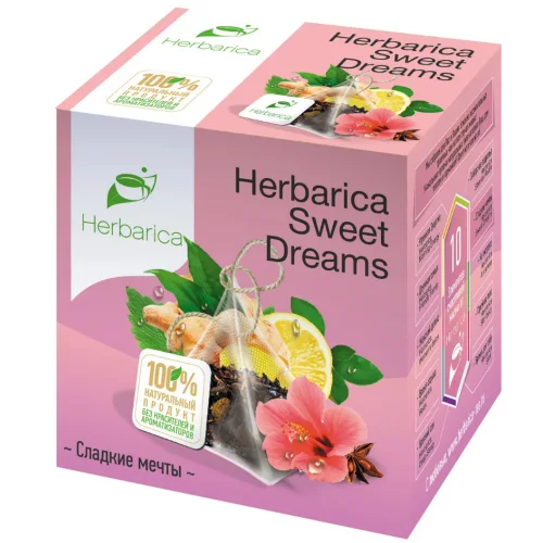 Травяной чай Herbarica Sweet Dreams