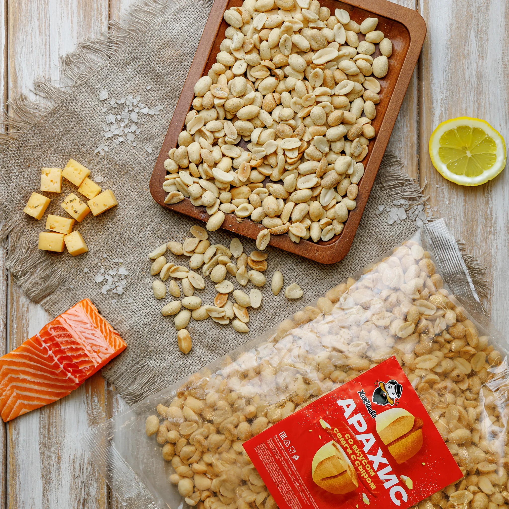 Roasted peeled peanuts with salmon and cheese flavor 1000g/Snacks/Nuts