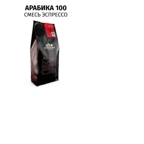 Смесь эспрессо арабика 100% CUPSBURG COFFEE,  кофе в зернах, 1 кг