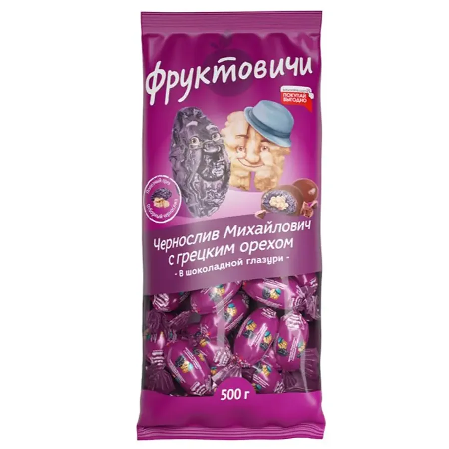 «Фруктовичи», конфета «Чернослив Михайлович» с грецким орехом в шоколадной глазури