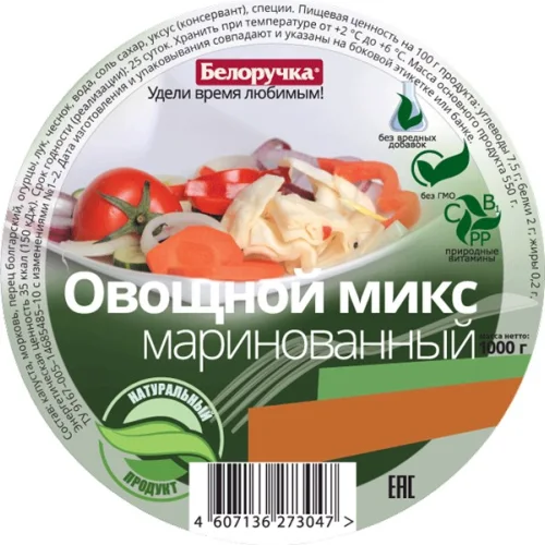 Vegetable mix
