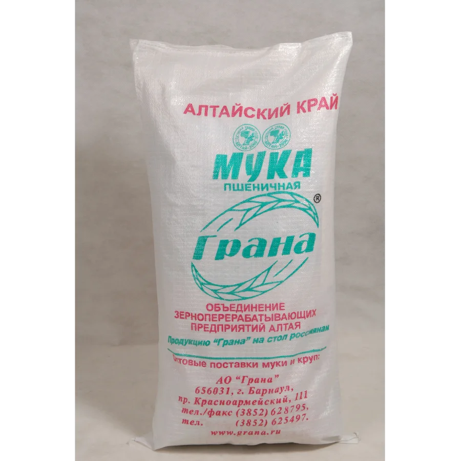 Flour top grade GOST (50 kg)