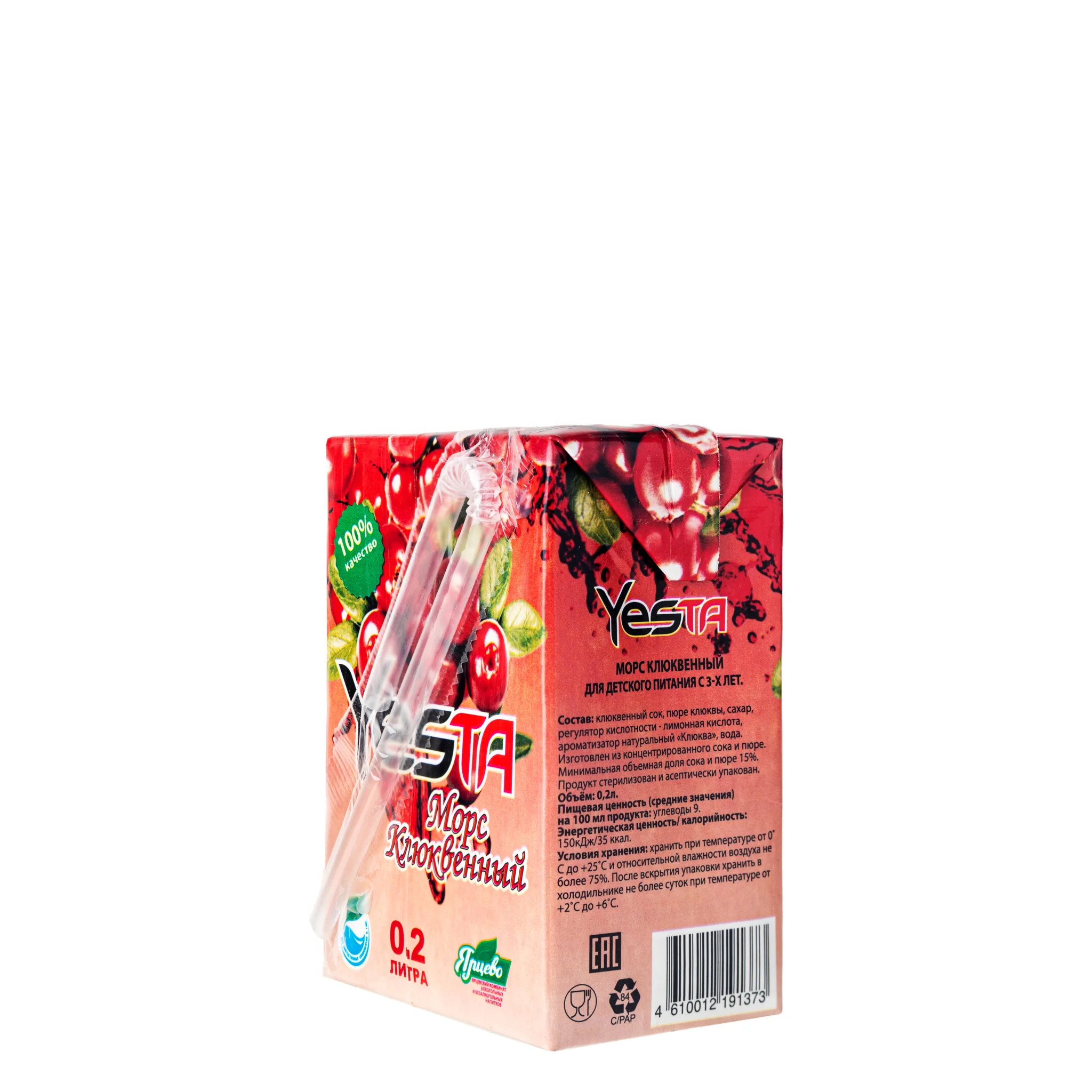Cranberry juice, 0.2l