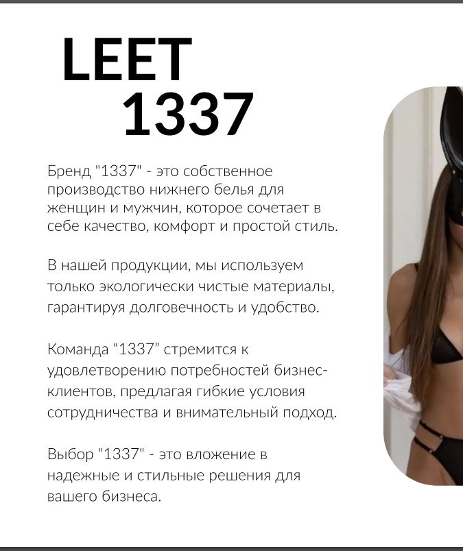 1337