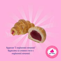 Croissant with strawberry filling