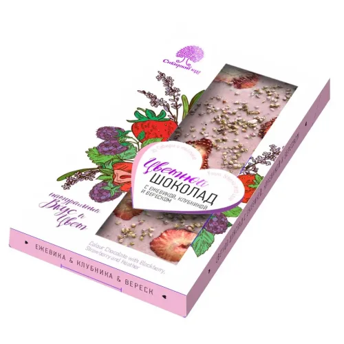 Colored chocolate with blackberries, strawberries and heather / 100 g