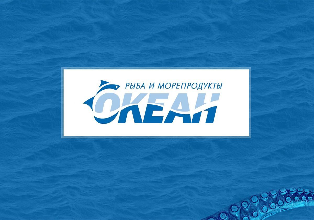 ООО Океан