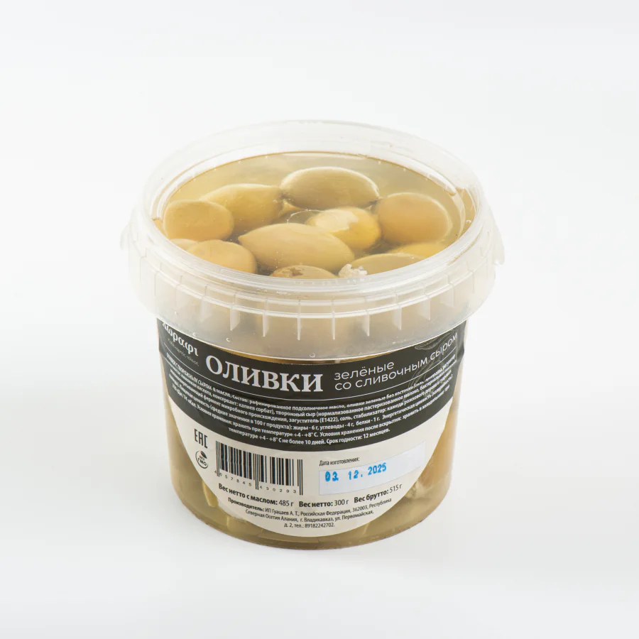 Оливки фаршированные сыром 300 г