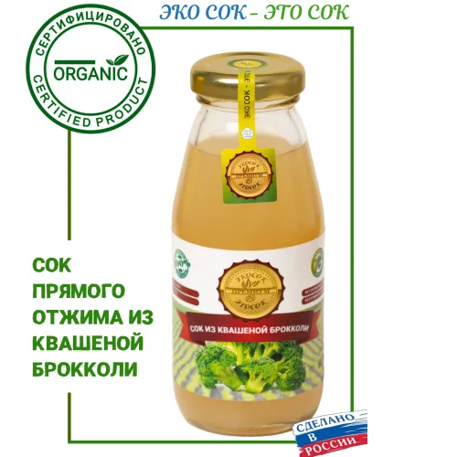 Juice from pickled broccoli ECOSOC, 200ml