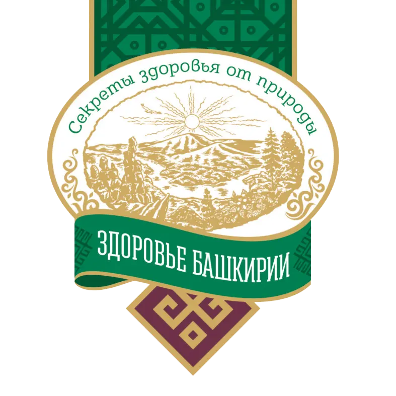 Уфачай