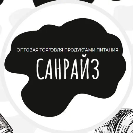 Санрайз